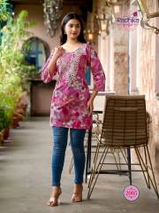 Radhika Lifestyle   SUMMER SHINE VOL 2